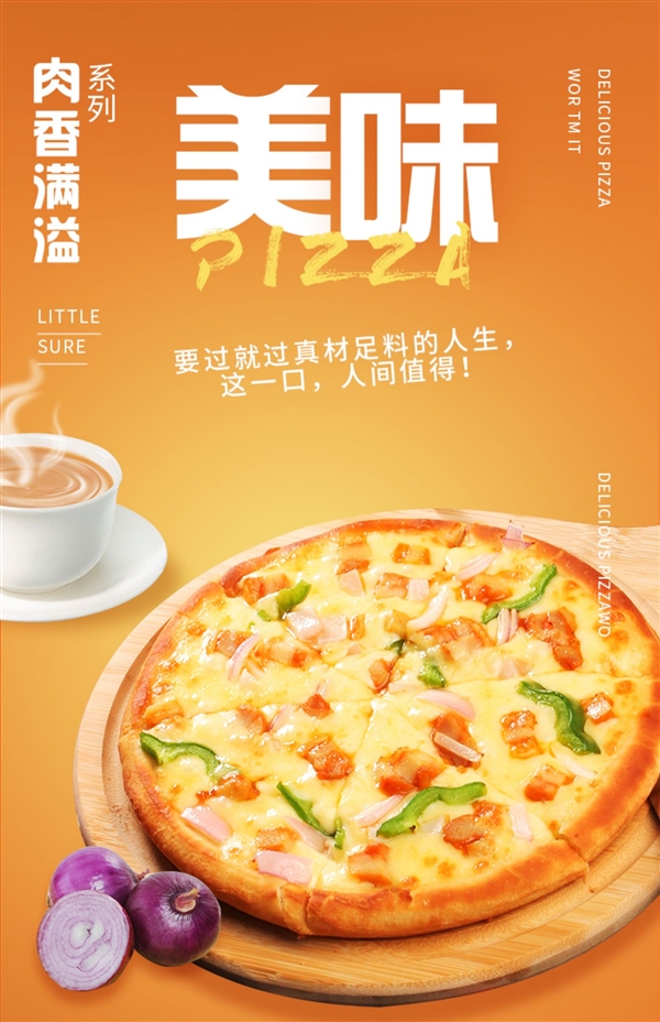 10分鐘加熱好 披薩店品質！漢帝即時披薩大促：10塊/盒
