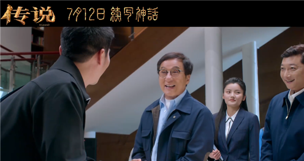 7月12日上映！《神話》續集電影《傳說》最新預告出爐 AI還原年輕成龍