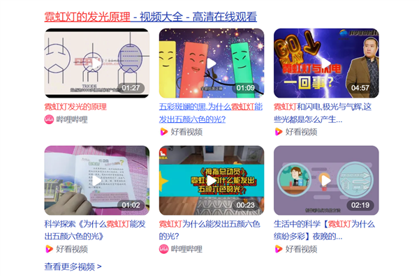 一份2500頁的文檔 讓谷歌再次成為“大騙子”