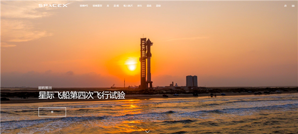 人類史上強火箭！馬斯克SpaceX宣布星艦明晚第4次試飛