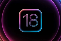 iOS 18 Beta版將于下周發布：預計將帶來這25項新功能