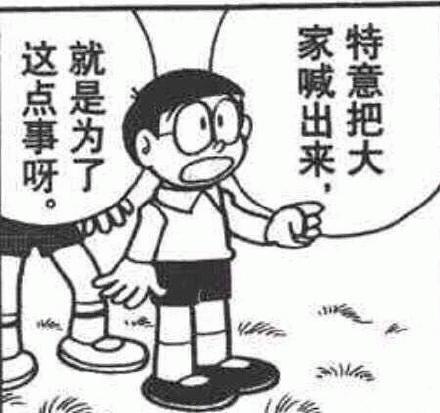 一份2500頁的文檔 讓谷歌再次成為“大騙子”