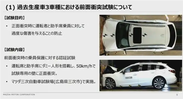 豐田、本田、馬自達要被日本政府查了 因為他們都造假了