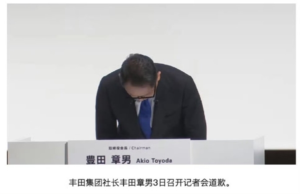 日系車集體造假引熱議！中國汽車工業協會：會對品牌帶來負面影響