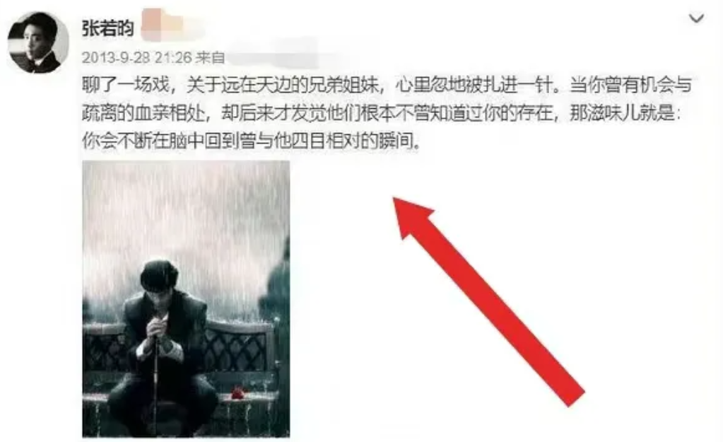 唐藝昕接女兒放學(xué)，張若昀4歲女兒近照 18