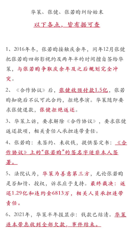 唐藝昕接女兒放學(xué)，張若昀4歲女兒近照 20