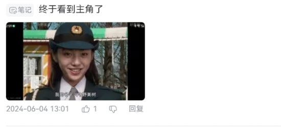 中野美樹在《鐵甲小寶》重制版第5集初登場 網友熱議