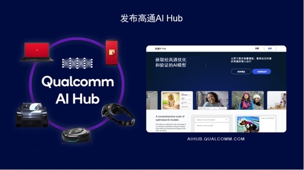 Arm PC春天來了！高通驍龍X系列讓PC脫胎換骨
