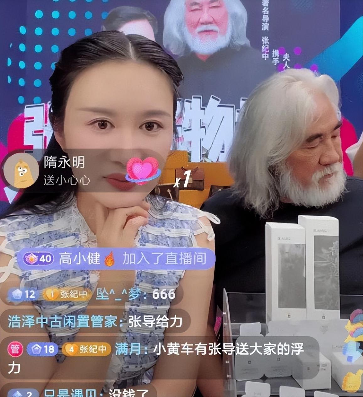 杜星霖比張紀(jì)中小了多少歲,張紀(jì)中娶小30歲妻子杜星霖插圖17 18 杜星霖比張紀(jì)中小了多少歲,張紀(jì)中娶小30歲妻子杜星霖 18