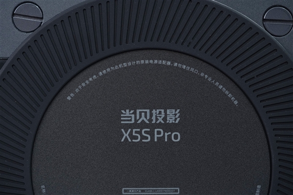 360°無死角旋轉！當貝X5S Pro旗艦投影儀圖賞