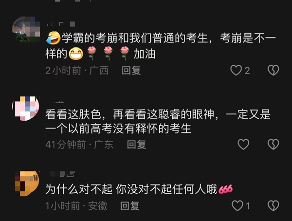 35歲再考清華當事人稱語文考崩了：作文沒寫夠800字