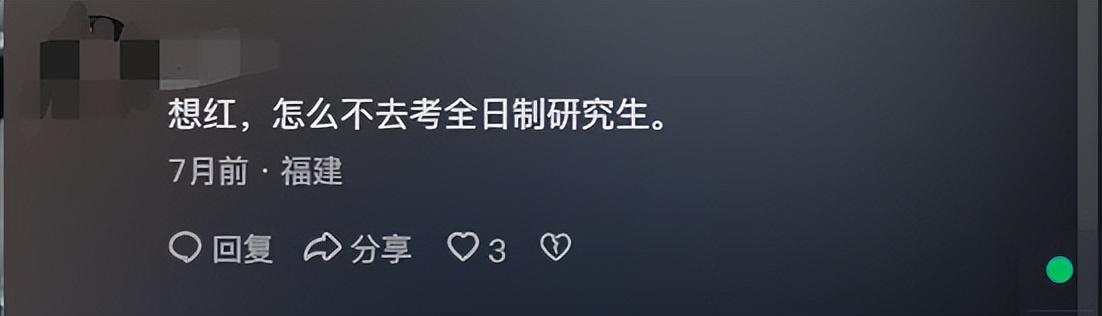 故意考0分考生承認想當網紅插圖19 20 故意考0分考生承認想當網紅 20