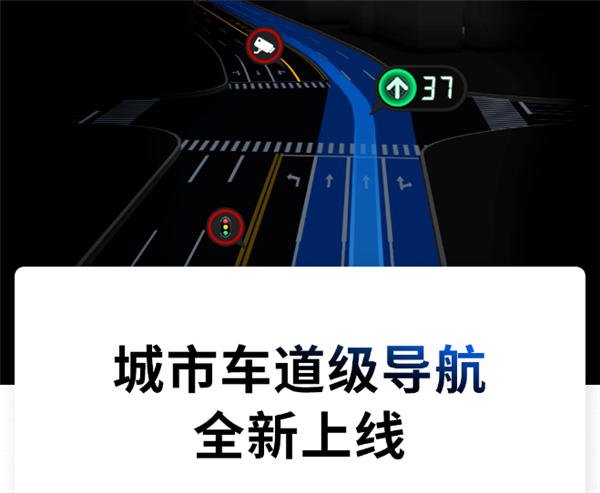 特斯拉首次實現城市車道級導航：手機支架可以拿下來了