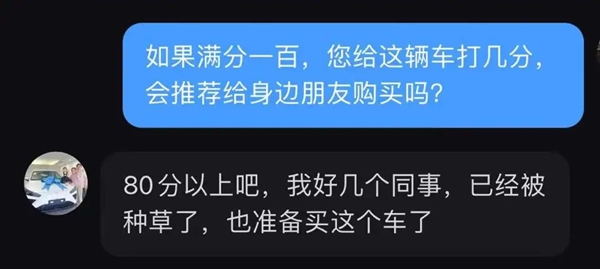 哪吒L爆單背后：小問題開始顯現、車主的平衡與妥協