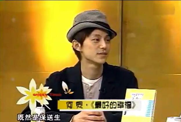 撒貝寧、李健、何炅成2019最新錦鯉“吉祥三?！?，先轉為敬！ 24