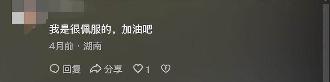 故意考0分考生承認想當網紅插圖21 22 故意考0分考生承認想當網紅 22