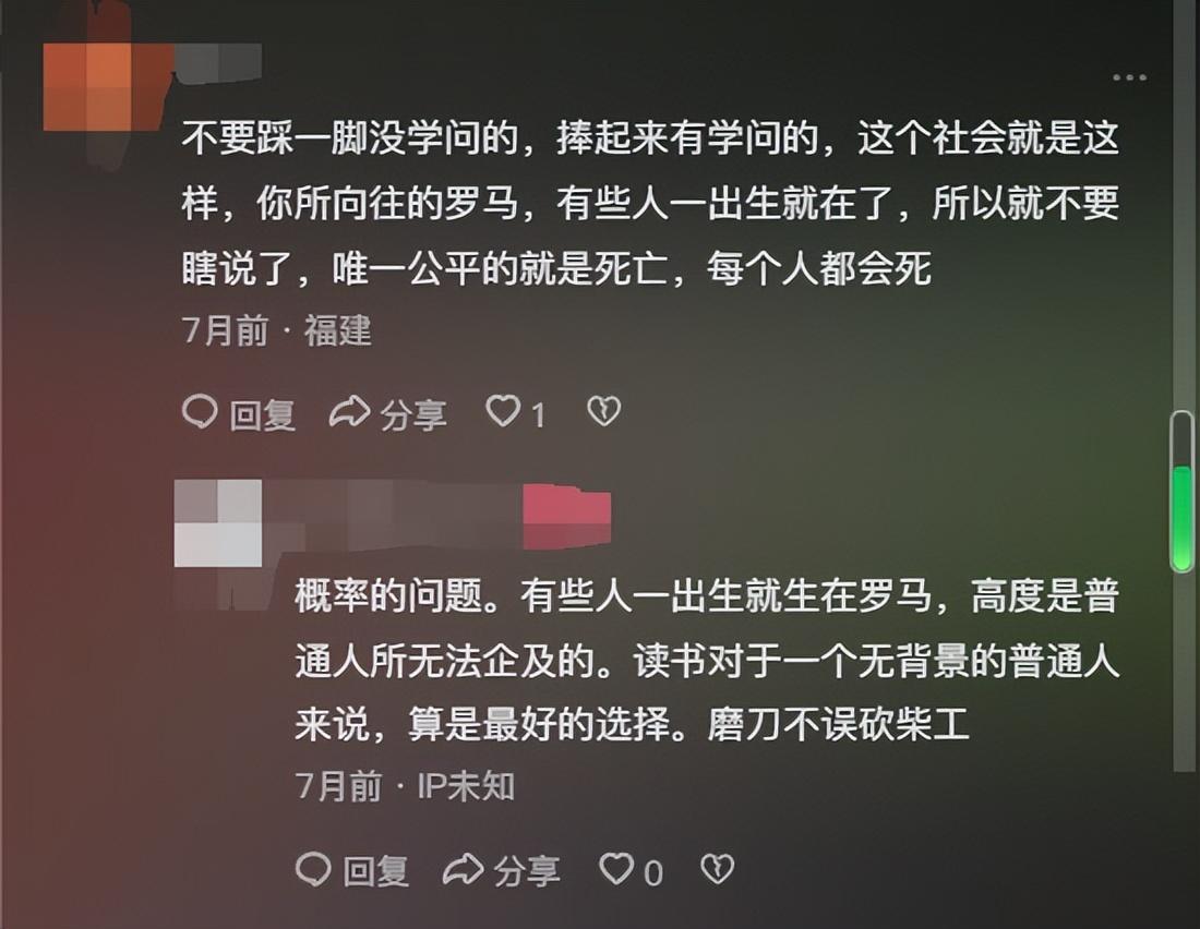 故意考0分考生承認想當網紅插圖17 18 故意考0分考生承認想當網紅 18