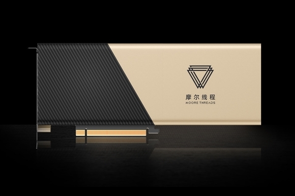摩爾線程、羽人科技完成70億參數(shù)大模型訓(xùn)練測試：穩(wěn)定性極佳