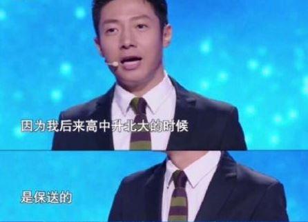 撒貝寧、李健、何炅成2019最新錦鯉“吉祥三?！?，先轉為敬！ 14
