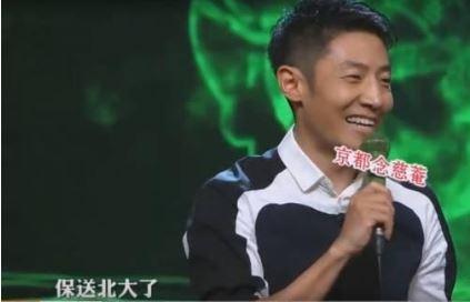 撒貝寧、李健、何炅成2019最新錦鯉“吉祥三?！?，先轉為敬！ 18