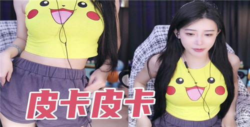 沫子真心話大冒險翻車現場！輸家福利：原味絲襪奉上，呆妹簽名罩驚掉下巴？ 4