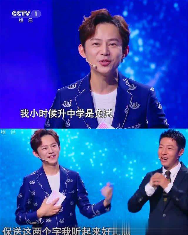撒貝寧、李健、何炅成2019最新錦鯉“吉祥三?！保绒D為敬！ 22