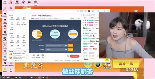沫子真心話大冒險翻車現場！輸家福利：原味絲襪奉上，呆妹簽名罩驚掉下巴？ 16