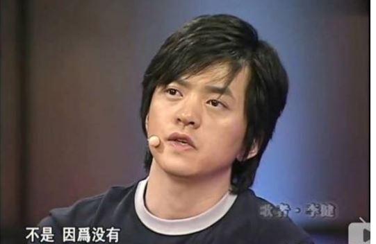 撒貝寧、李健、何炅成2019最新錦鯉“吉祥三?！保绒D為敬！ 12