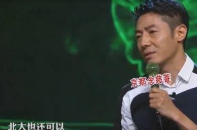 撒貝寧、李健、何炅成2019最新錦鯉“吉祥三?！保绒D為敬！ 20