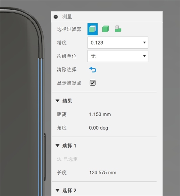 iPhone 16系列4款機(jī)型尺寸曝光：Pro Max版邊框窄