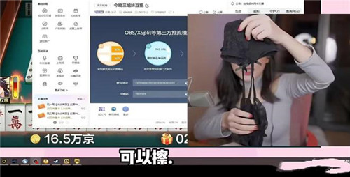沫子真心話大冒險翻車現場！輸家福利：原味絲襪奉上，呆妹簽名罩驚掉下巴？ 6