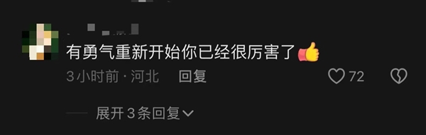 35歲再考清華當事人稱語文考崩了：作文沒寫夠800字