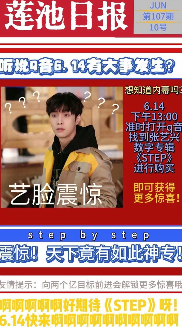 張藝興一口氣發(fā)了12首新歌試聽,張藝興發(fā)歌時(shí)間插圖3 4 張藝興一口氣發(fā)了12首新歌試聽,張藝興發(fā)歌時(shí)間 4