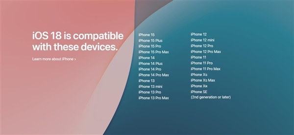 蘋果iOS 18史詩級更新！iPhone將支持T9撥號功能