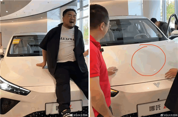 哪吒汽車一屁股坐出一個窩引熱議！深藍CEO科普引擎蓋要不要變形