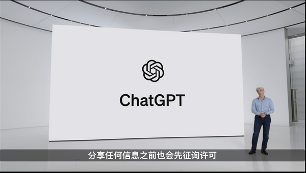 iOS 18與OpenAI合作引入AI！馬斯克怒了：將禁止蘋果設備