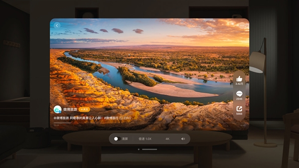 蘋果Vision Pro國行版即將發售：支持抖音VR直播、騰訊視頻等App