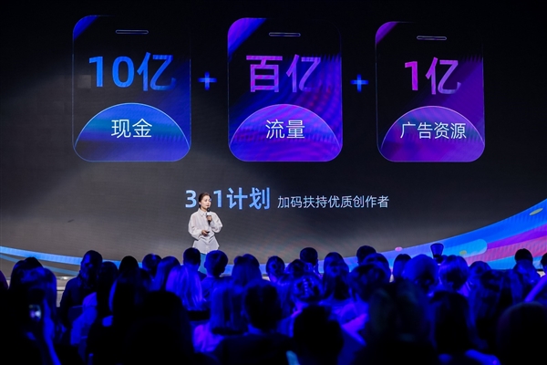 支付寶發布內容百億扶持計劃：10億現金、百億流量扶持創作者