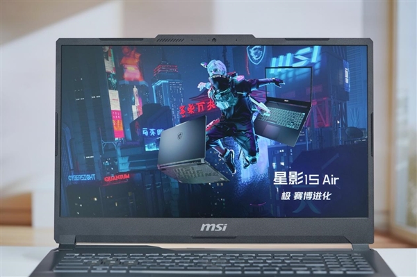 賽博機械風十足！微星新款星影15 Air圖賞