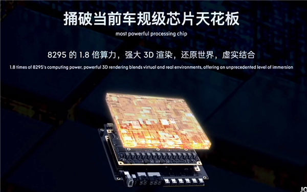 領克的純電車來了 想買極氪001的該糾結了