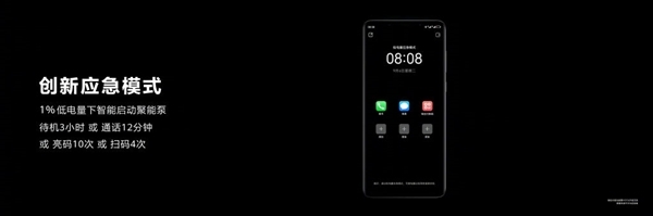 iOS 18新功能：iPhone 15系列電量耗盡后仍能顯示時間 可刷NFC