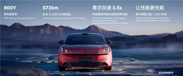 領克的純電車來了 想買極氪001的該糾結了