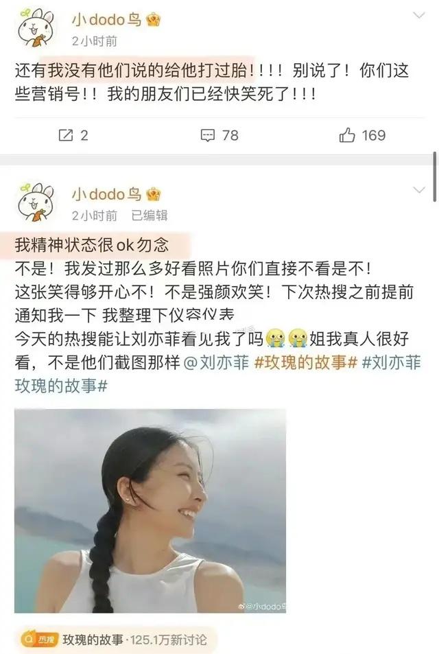王思聰把ins頭像換成卡通圖案,并配文:“你爹來了插圖21 22 王思聰把ins頭像換成卡通圖案,并配文:“你爹來了 22