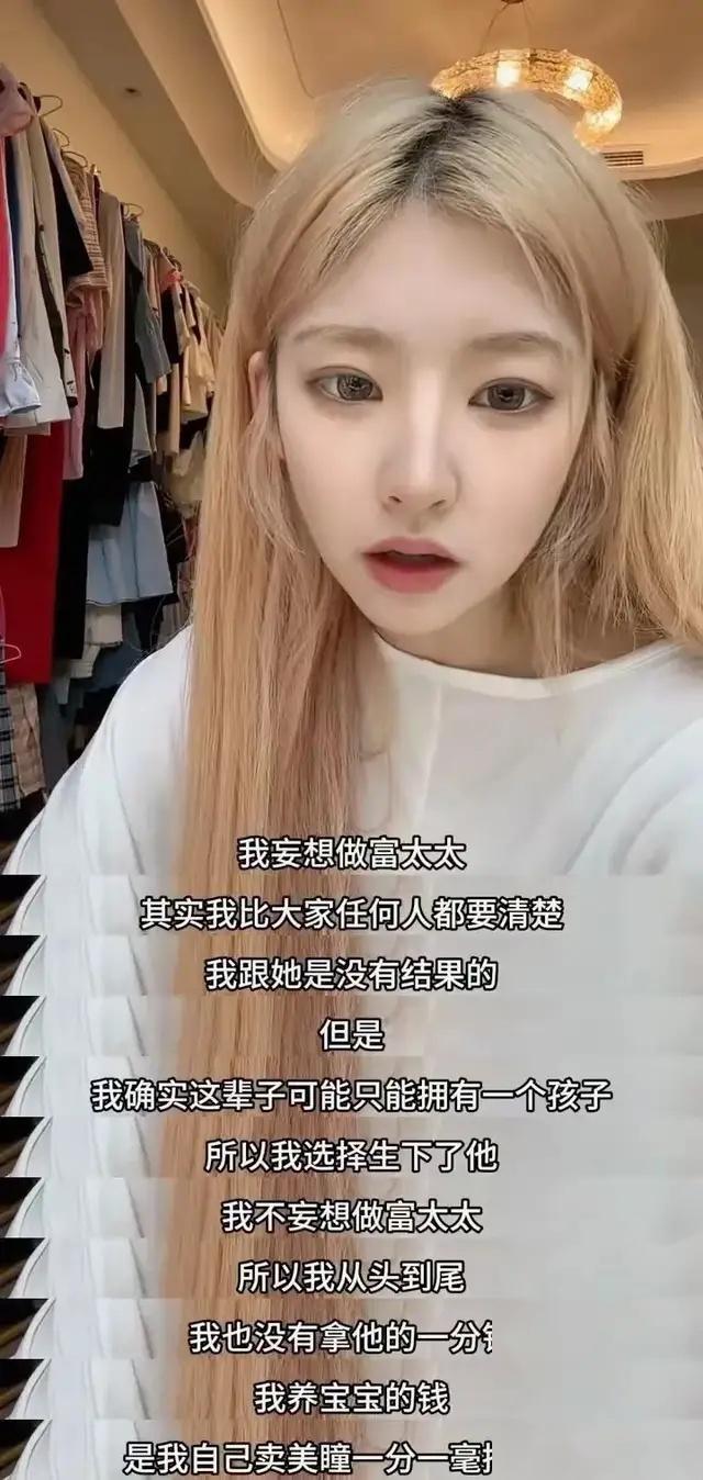 王思聰把ins頭像換成卡通圖案,并配文:“你爹來了插圖11 12 王思聰把ins頭像換成卡通圖案,并配文:“你爹來了 12