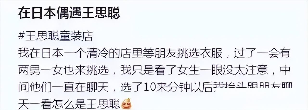 王思聰把ins頭像換成卡通圖案,并配文:“你爹來了插圖9 10 王思聰把ins頭像換成卡通圖案,并配文:“你爹來了 10