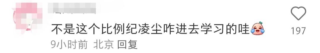 郝蕾表演課300一節(jié),郝蕾表演訓(xùn)練營(yíng)好搶手插圖21 22 郝蕾表演課300一節(jié),郝蕾表演訓(xùn)練營(yíng)好搶手 22