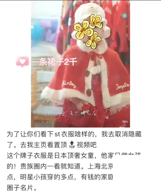 王思聰把ins頭像換成卡通圖案,并配文:“你爹來了插圖3 4 王思聰把ins頭像換成卡通圖案,并配文:“你爹來了 4