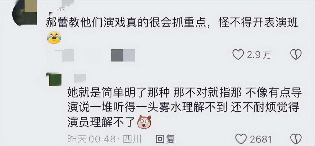郝蕾表演課300一節(jié),郝蕾表演訓(xùn)練營(yíng)好搶手插圖7 8 郝蕾表演課300一節(jié),郝蕾表演訓(xùn)練營(yíng)好搶手 8