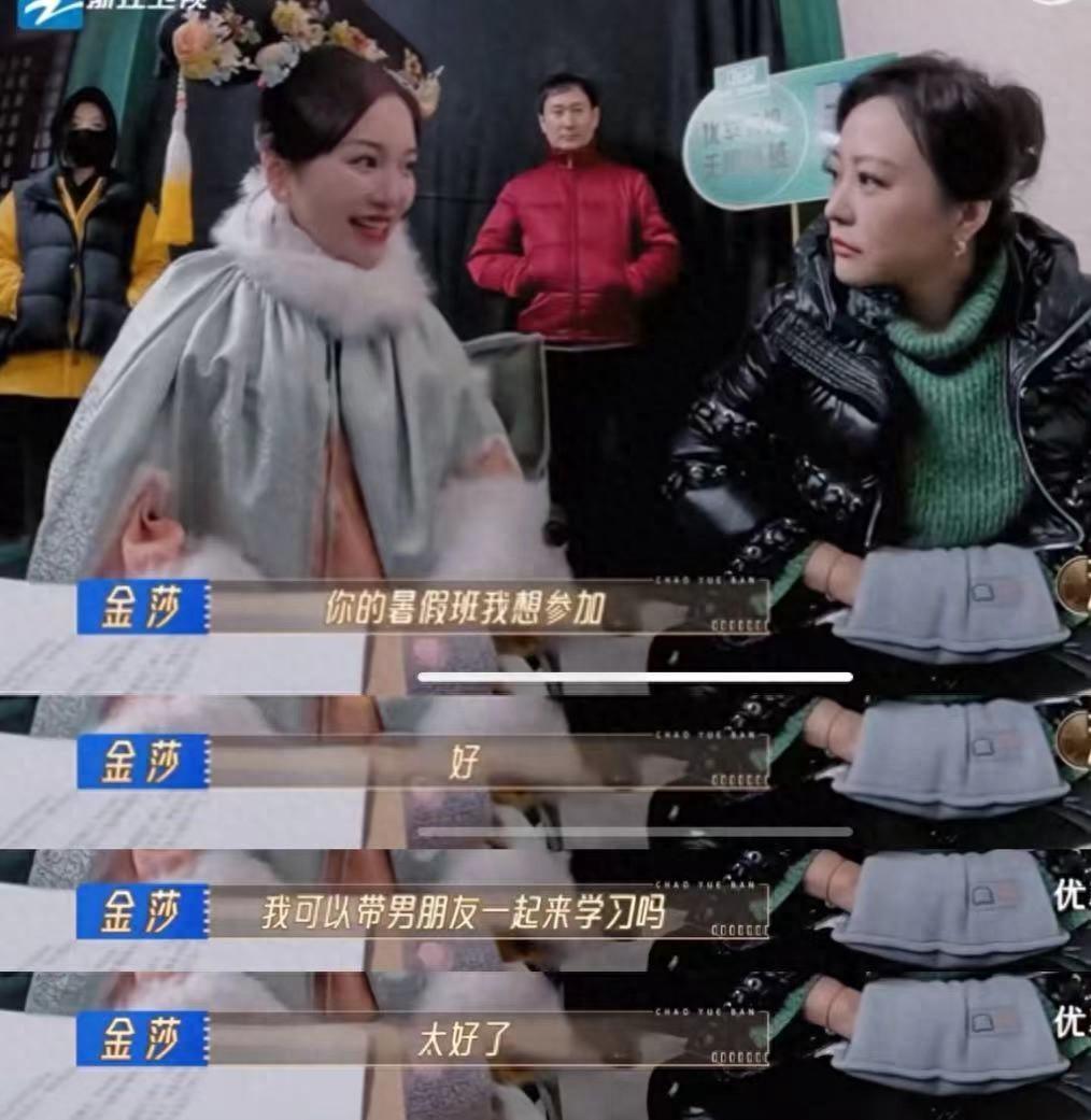 郝蕾表演課300一節(jié),郝蕾表演訓(xùn)練營(yíng)好搶手插圖11 12 郝蕾表演課300一節(jié),郝蕾表演訓(xùn)練營(yíng)好搶手 12