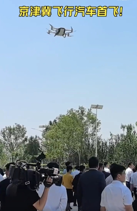 超拉風！小鵬飛行汽車京津冀首飛：無人駕駛 引拍照圍觀